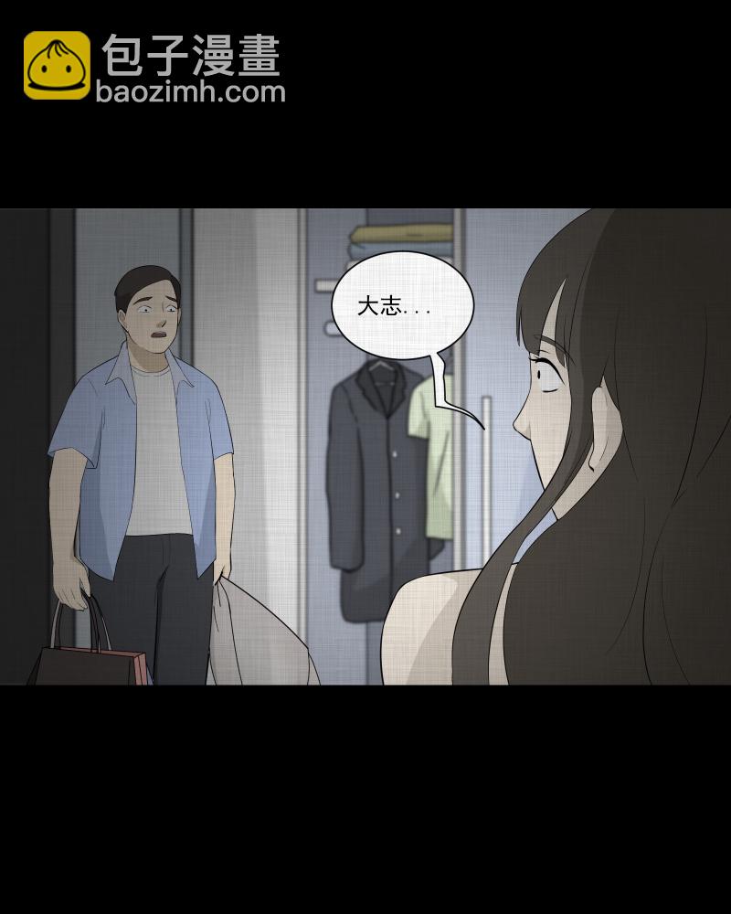 第49话 换身玩偶 （二）6