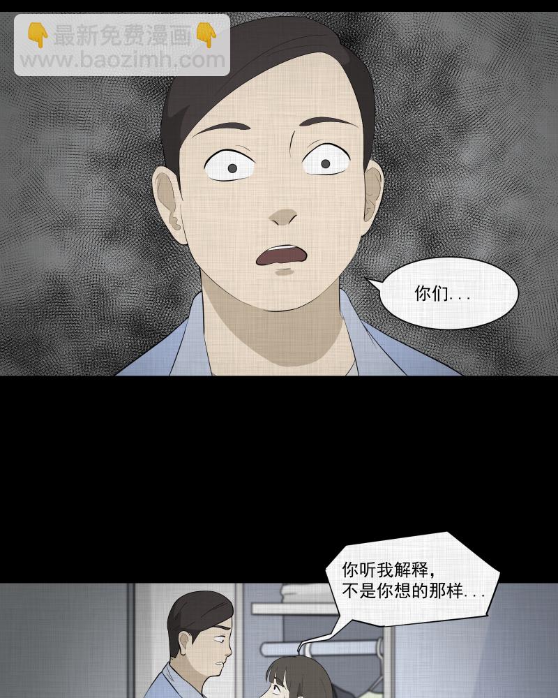 第49话 换身玩偶 （二）8