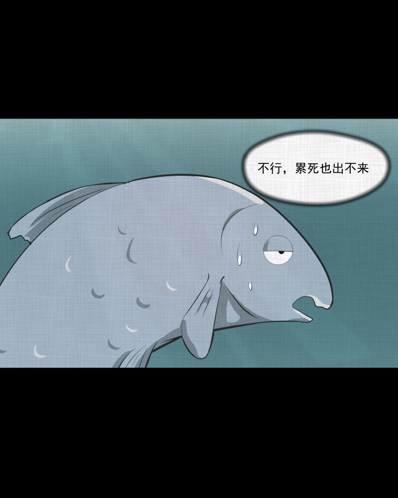 第52话 换身玩偶 （五）27