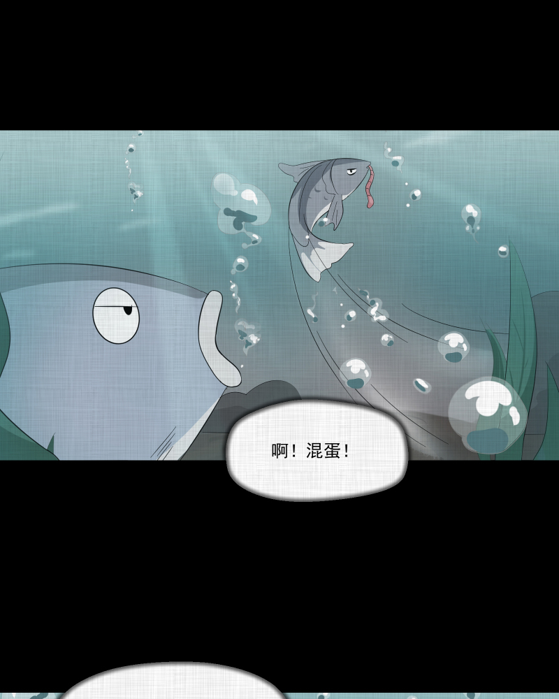 第52话 换身玩偶 （五）38