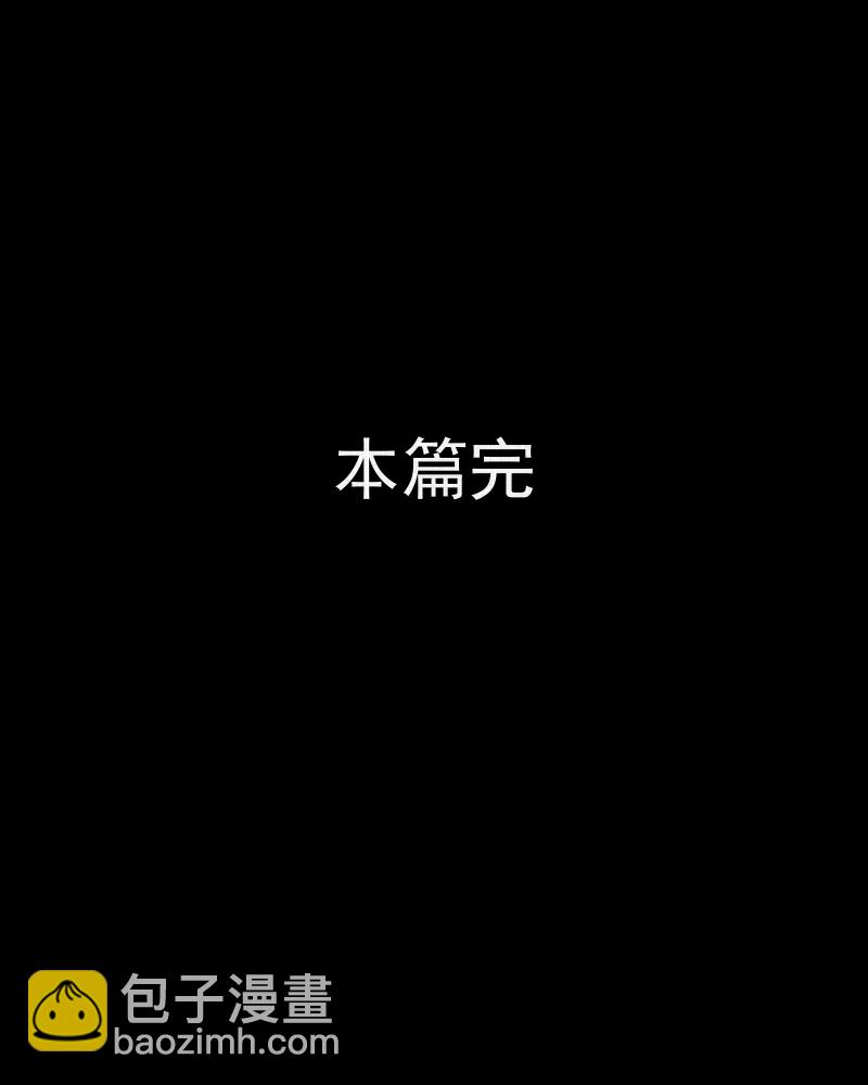 第52话 换身玩偶 （五）47
