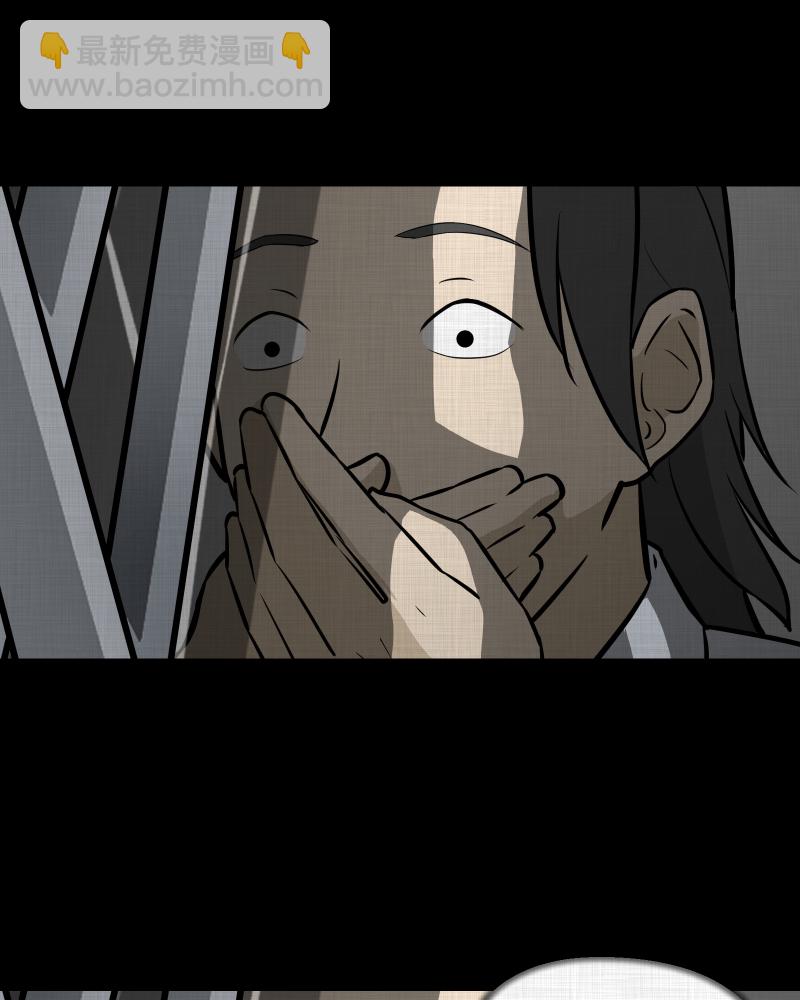 第54话 门牌（二）13