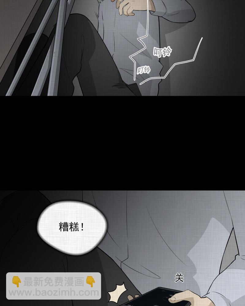 第54话 门牌（二）15