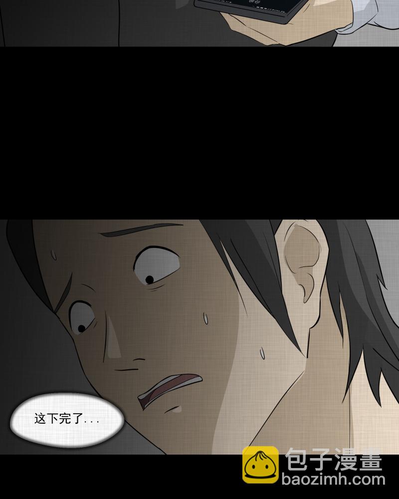 第54话 门牌（二）16