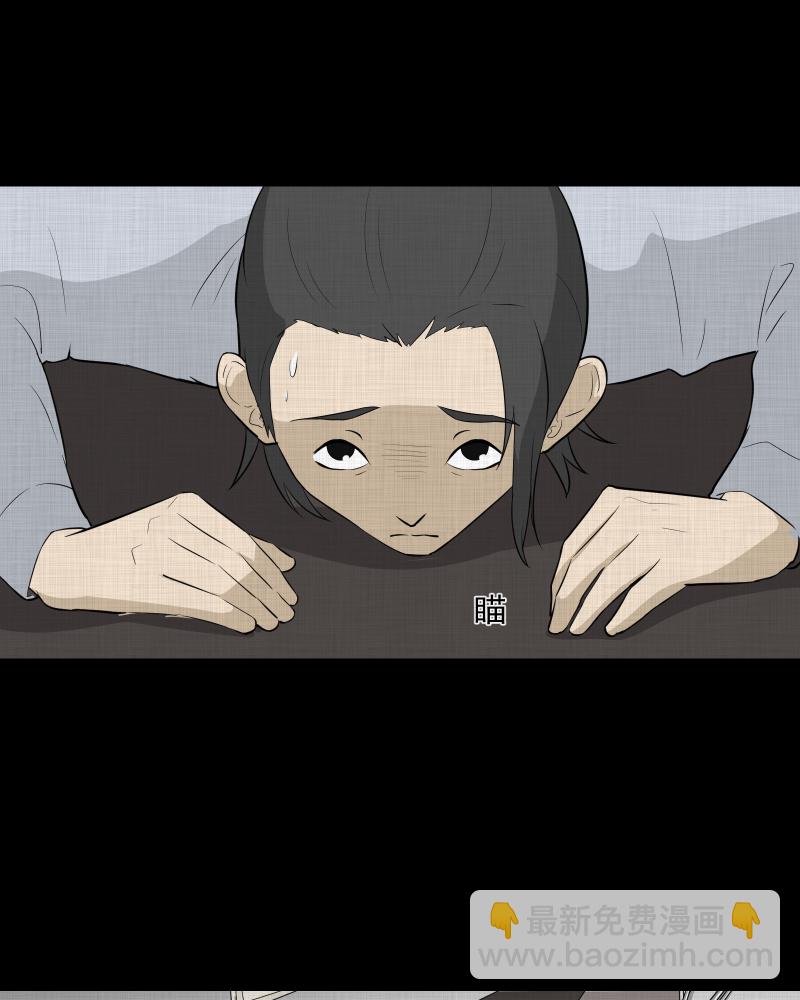第54话 门牌（二）18