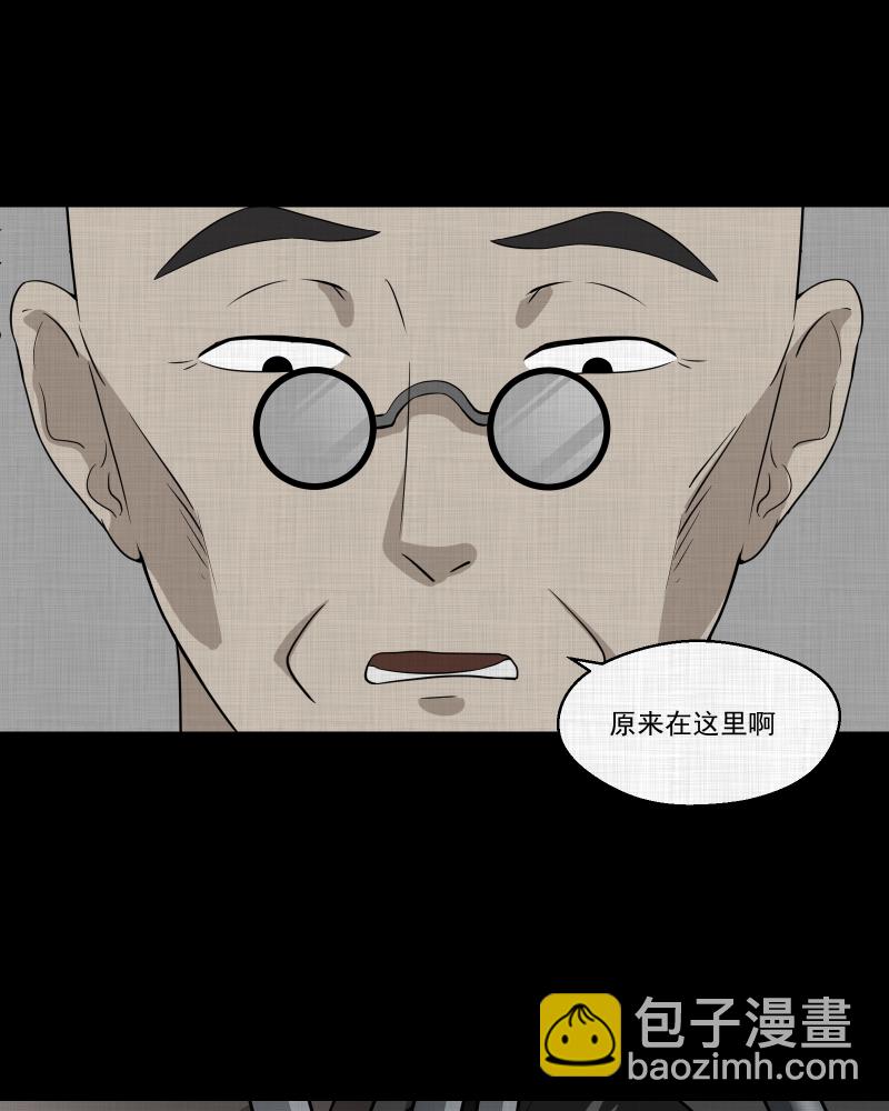 第54话 门牌（二）8