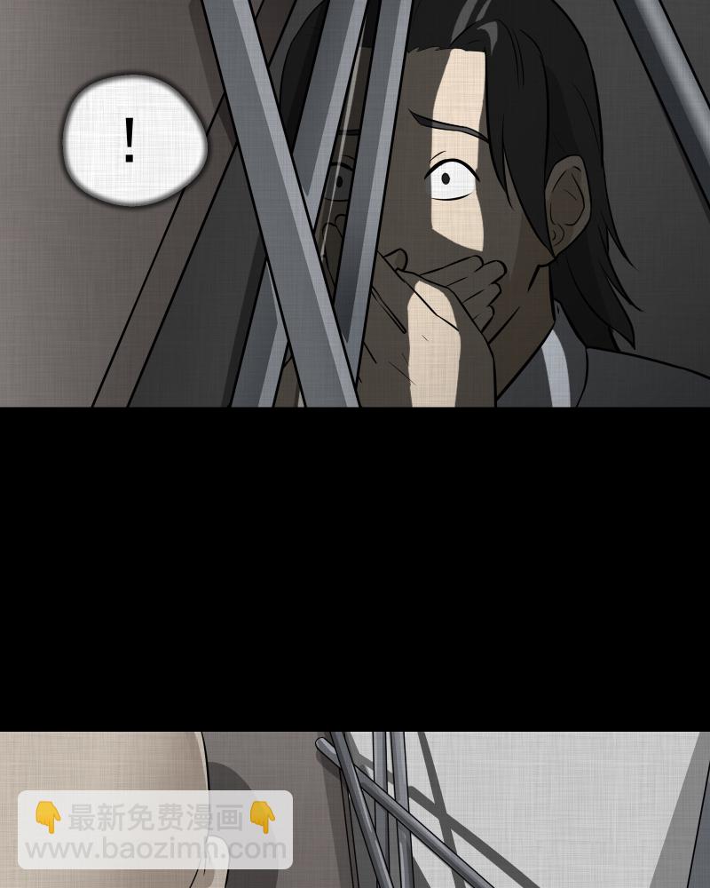 第54话 门牌（二）9