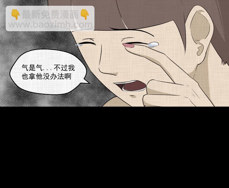 第55话 门牌（三）26