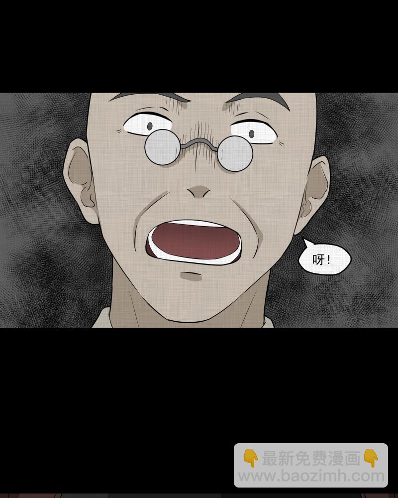 第55话 门牌（三）33