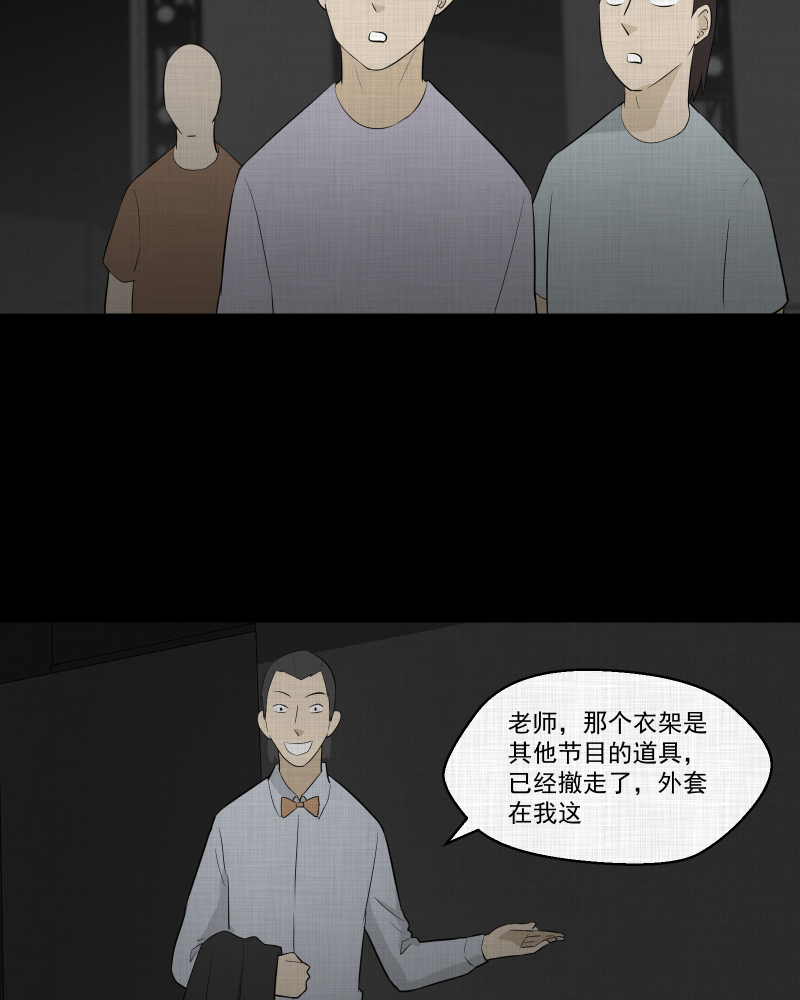 第55话 门牌（三）35