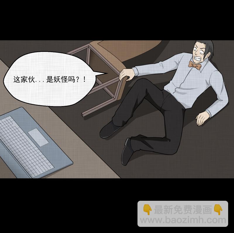 第55话 门牌（三）7