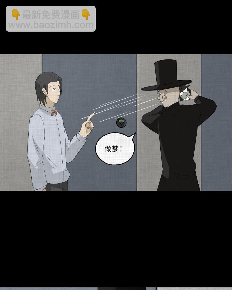第56话 门牌（四）14