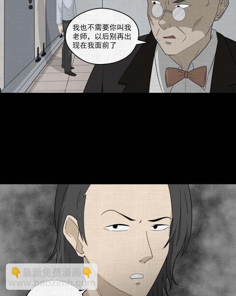 第56话 门牌（四）16