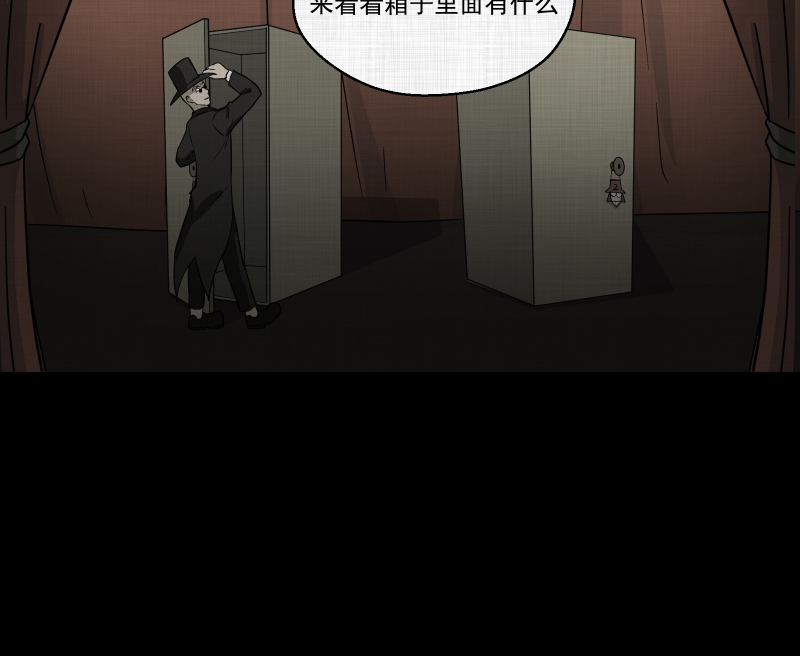 第56话 门牌（四）39