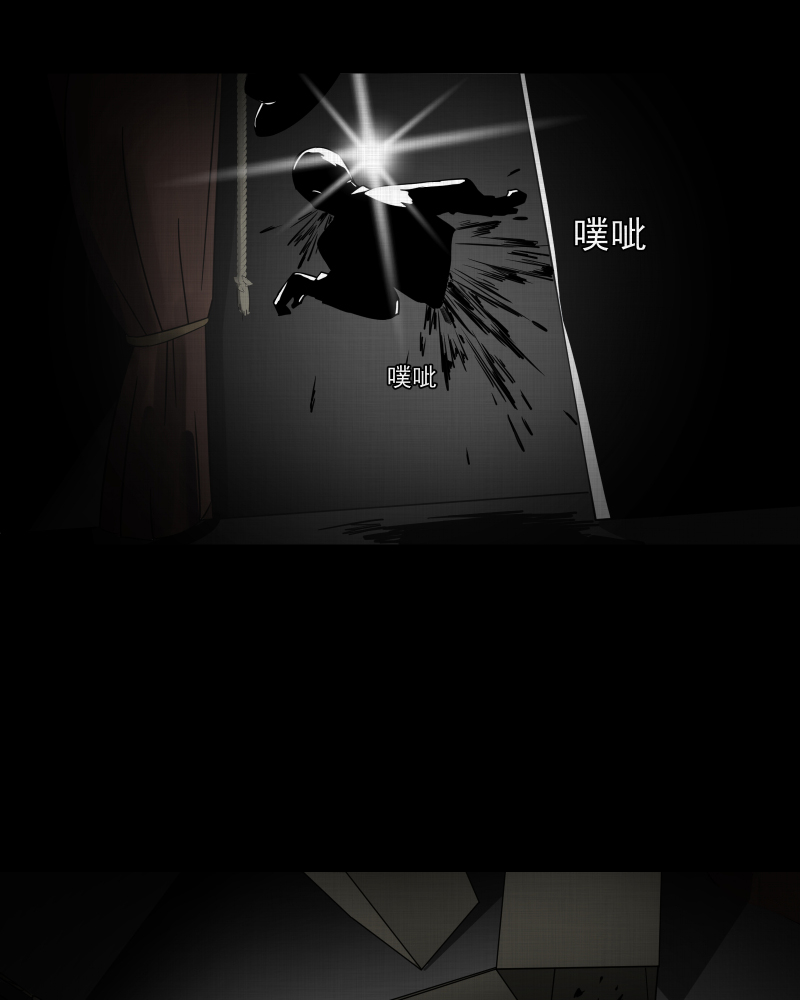 第56话 门牌（四）44