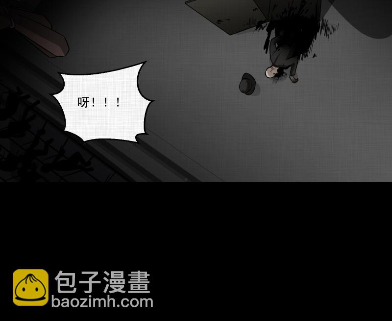第56话 门牌（四）45