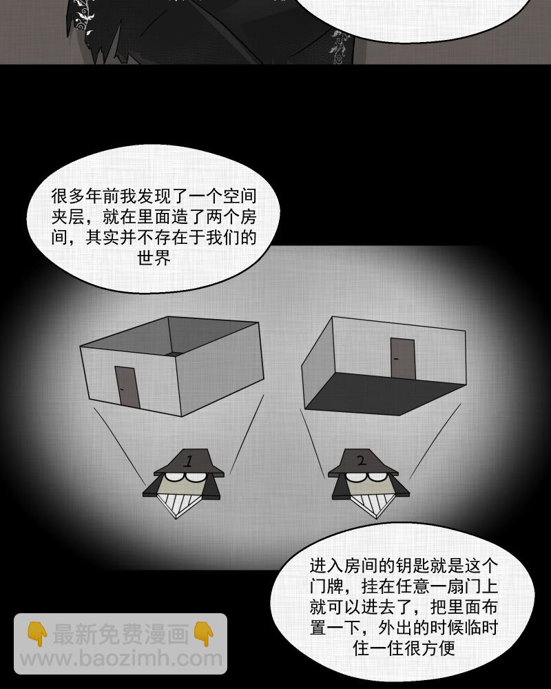 第58话 门牌（六）36