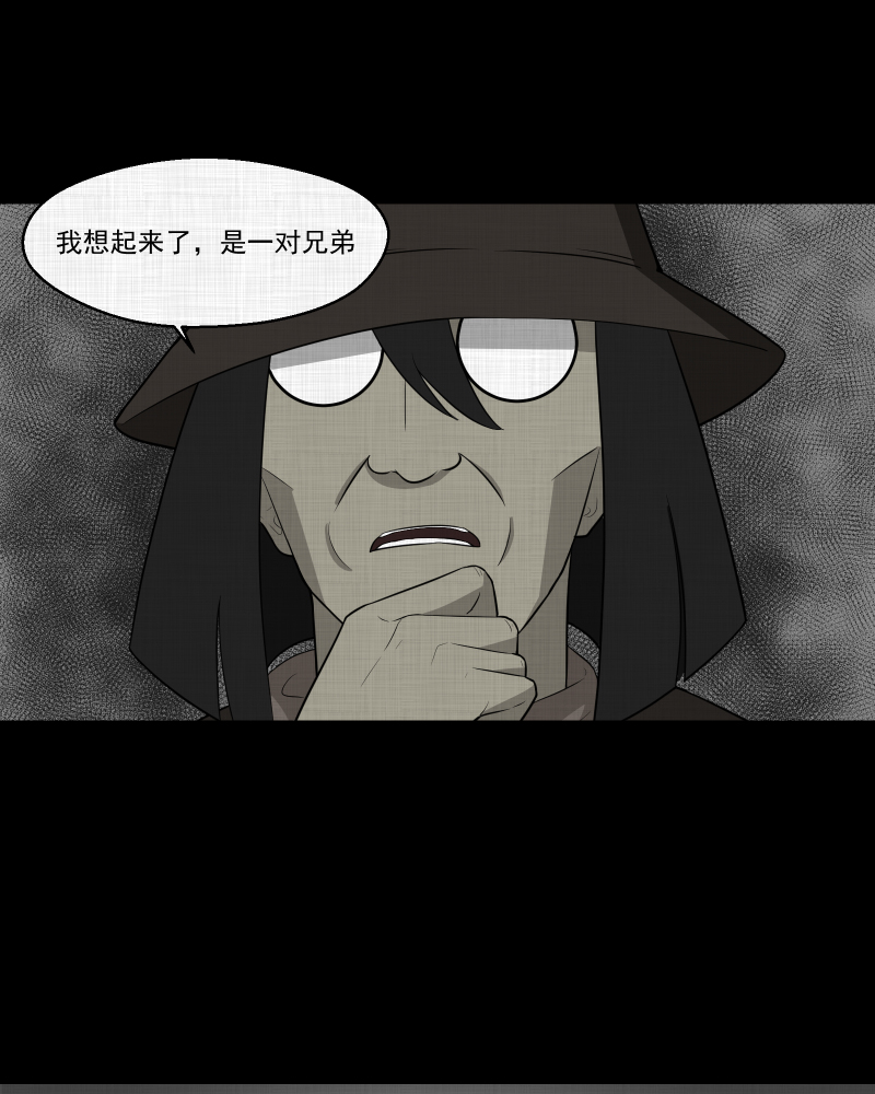 第58话 门牌（六）39