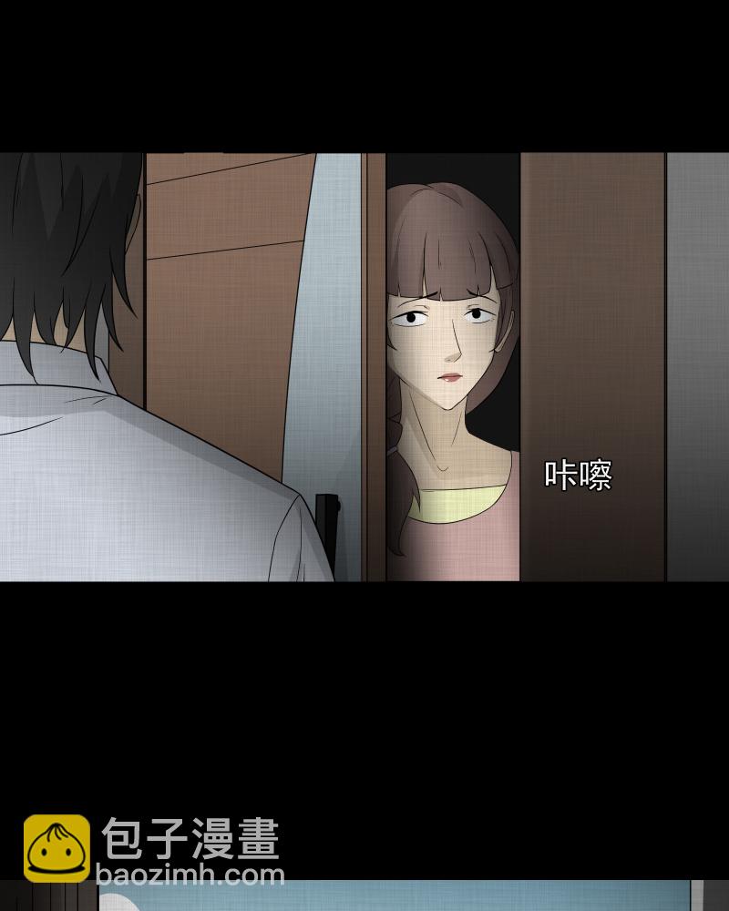 第58话 门牌（六）6