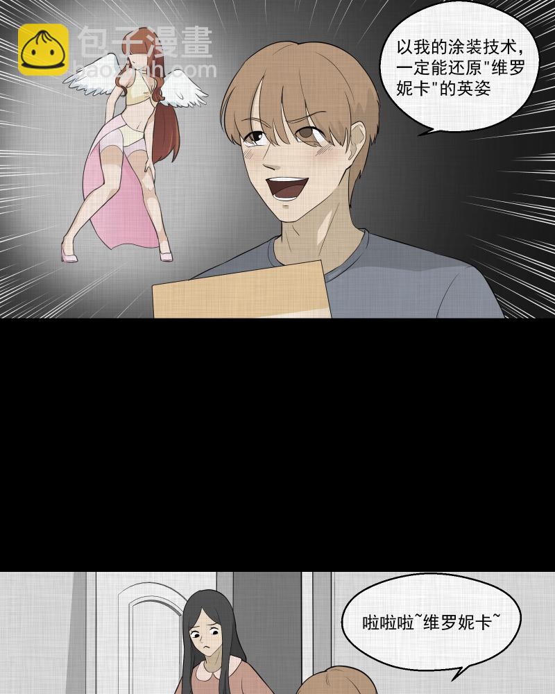 第59话 国境线（一）15
