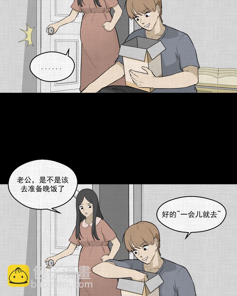 第59话 国境线（一）16