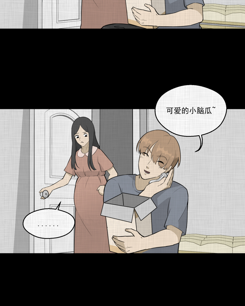 第59话 国境线（一）17
