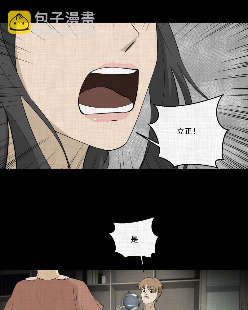 第59话 国境线（一）18