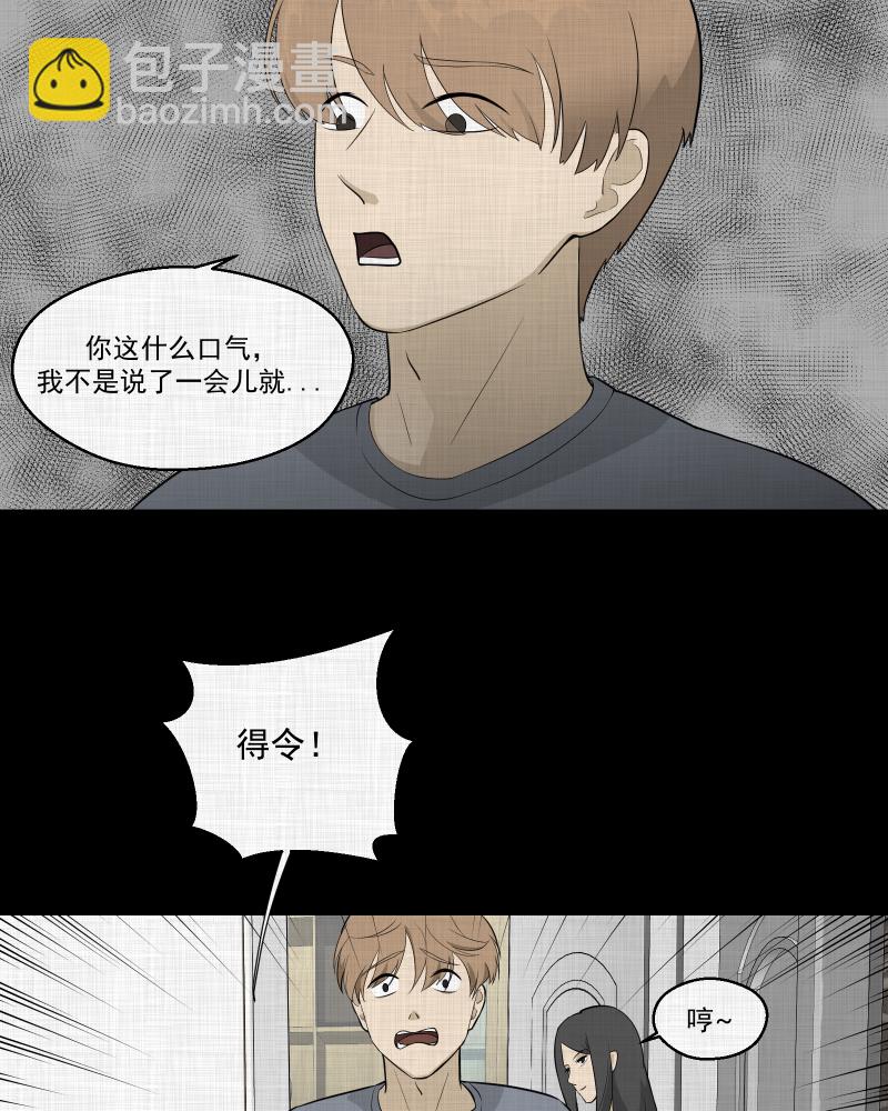 第59话 国境线（一）21