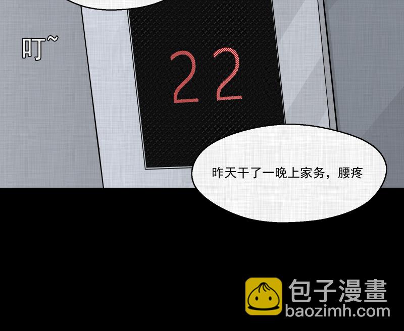 第59话 国境线（一）31