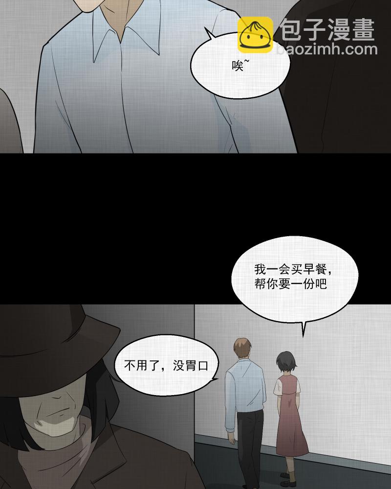 第59话 国境线（一）34