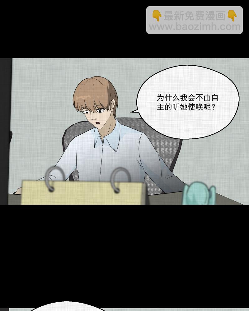 第59话 国境线（一）38