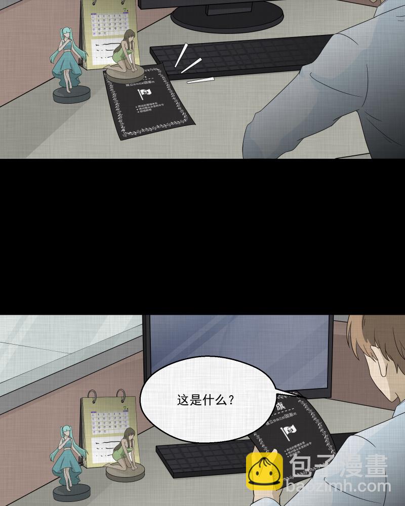 第59话 国境线（一）40