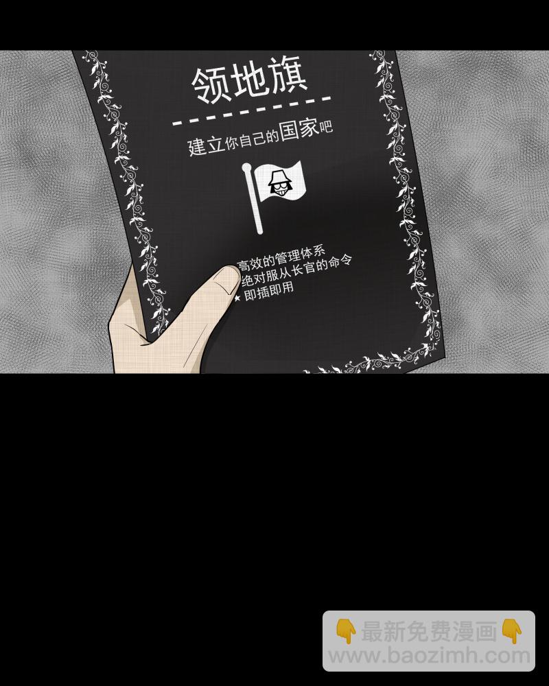 第59话 国境线（一）42