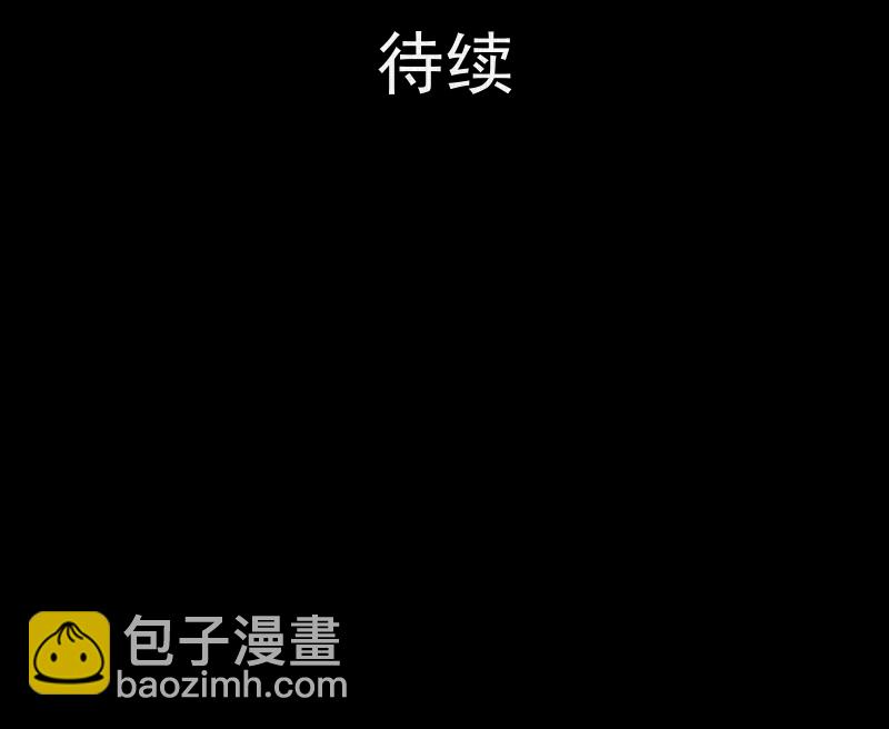 第59话 国境线（一）43