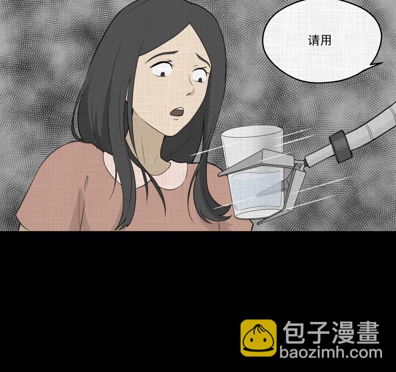 第59话 国境线（一）7