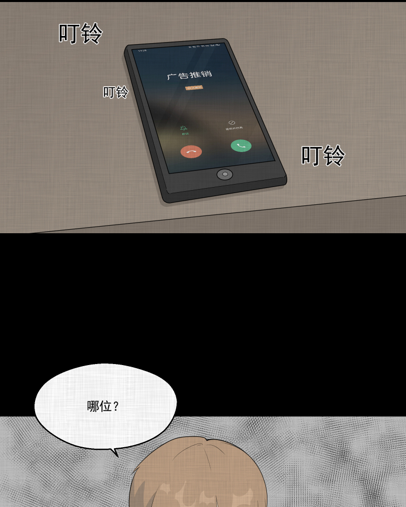 第60话 国境线（二）34
