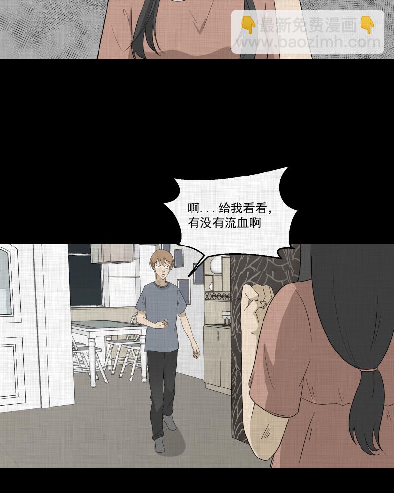 第62话 国境线（四）11