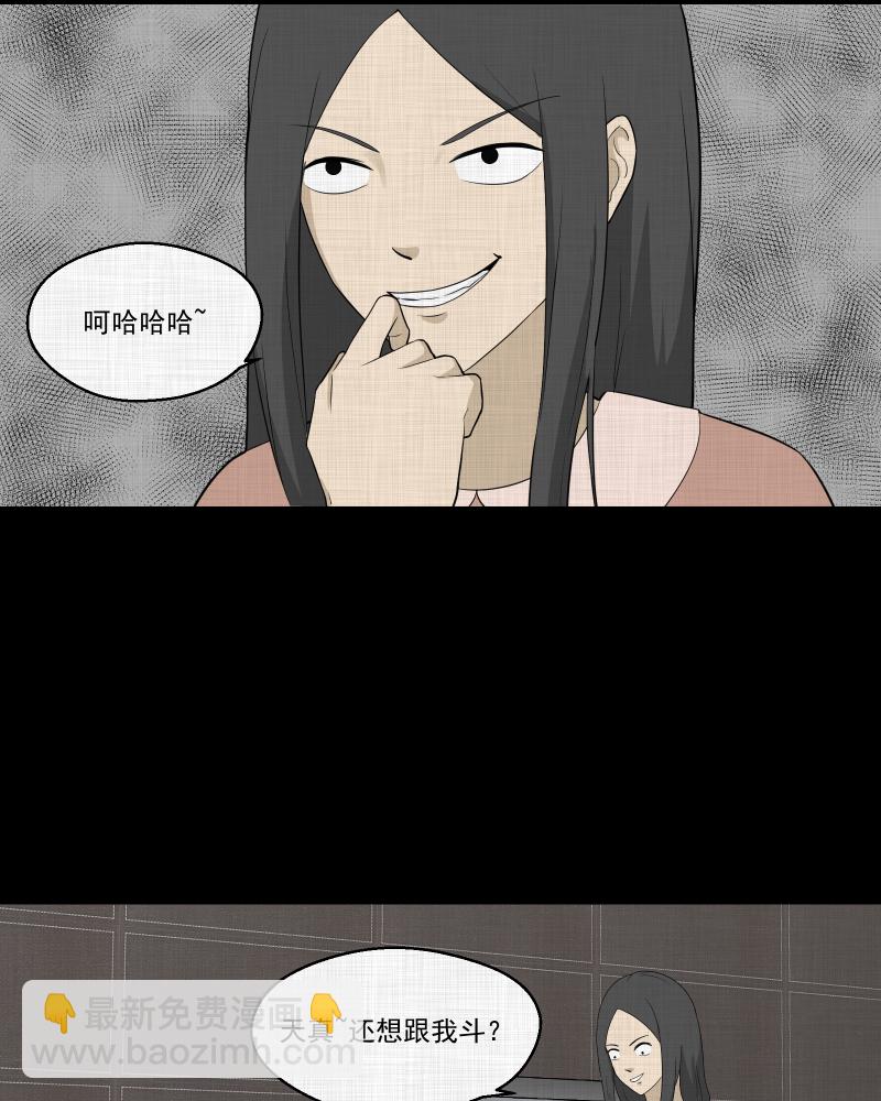 第62话 国境线（四）15