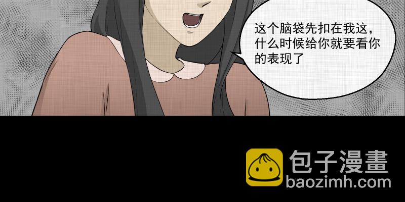 第62话 国境线（四）21