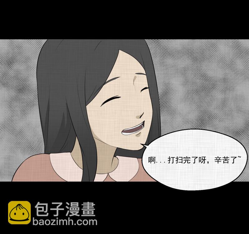 第62话 国境线（四）27