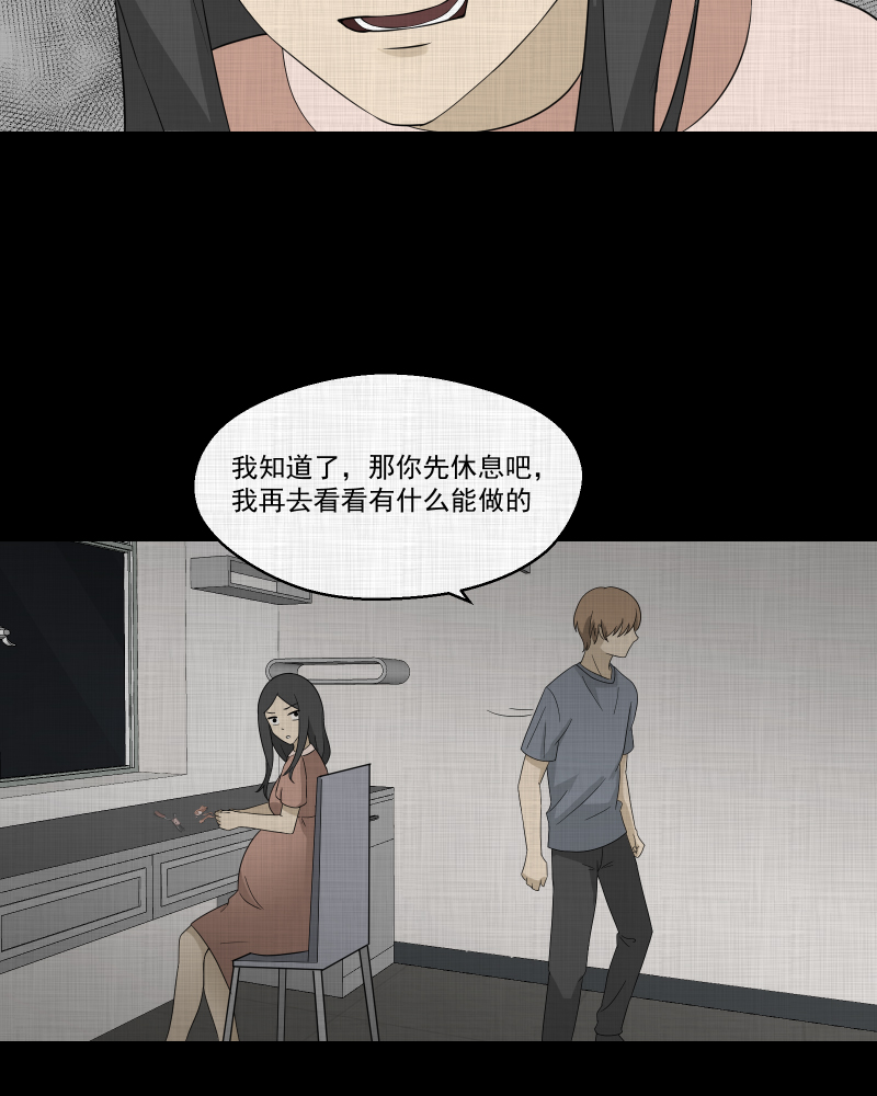 第62话 国境线（四）31