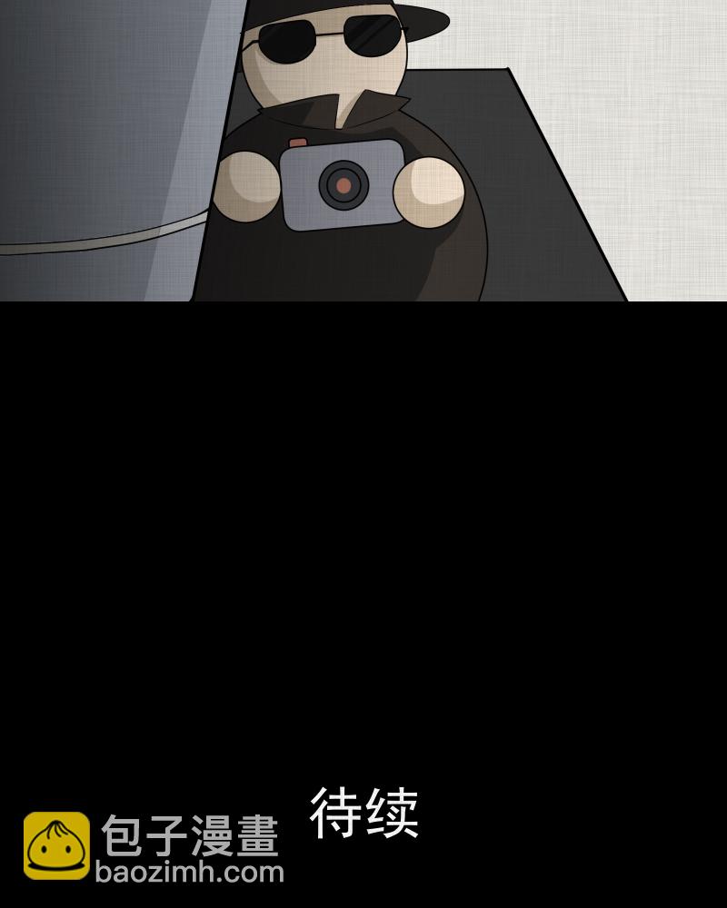 第62话 国境线（四）49
