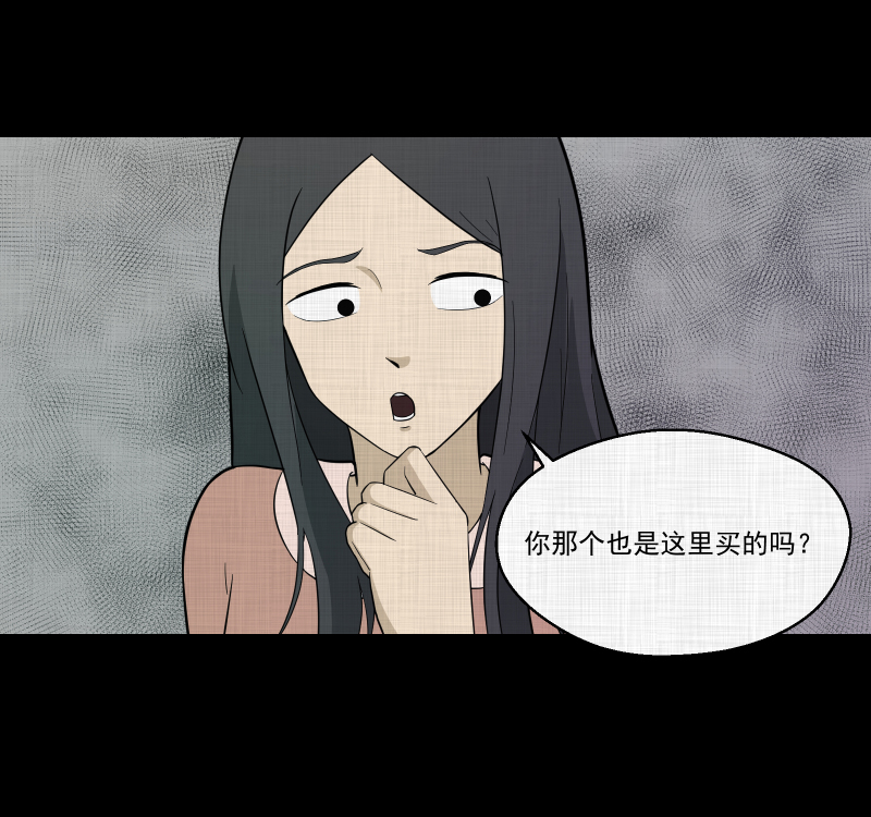 第63话 国境线（五）21