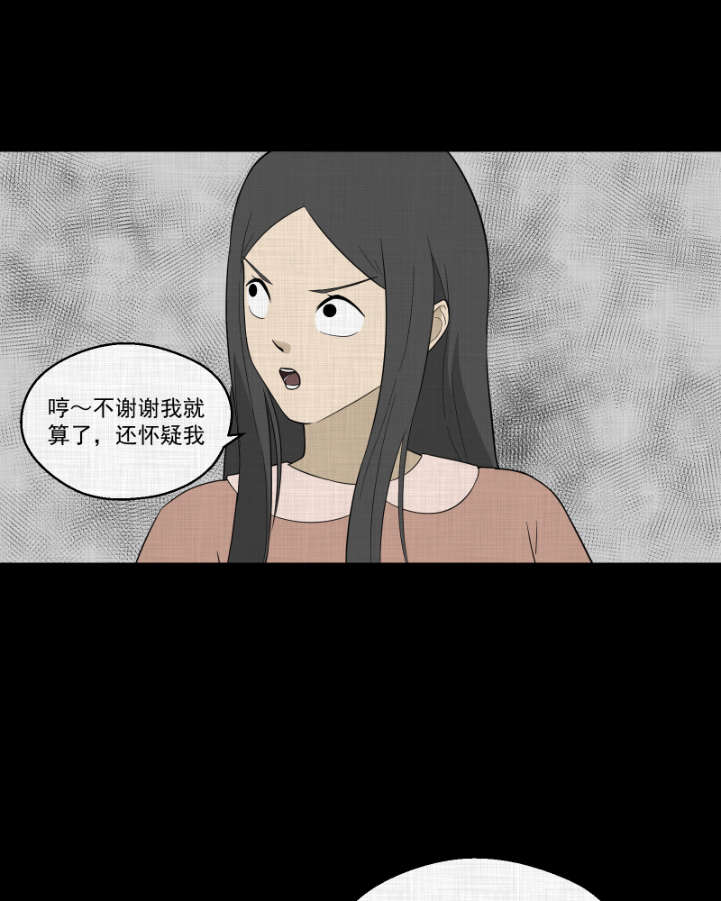 第63话 国境线（五）34