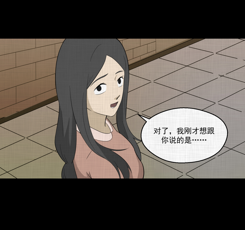 第63话 国境线（五）39