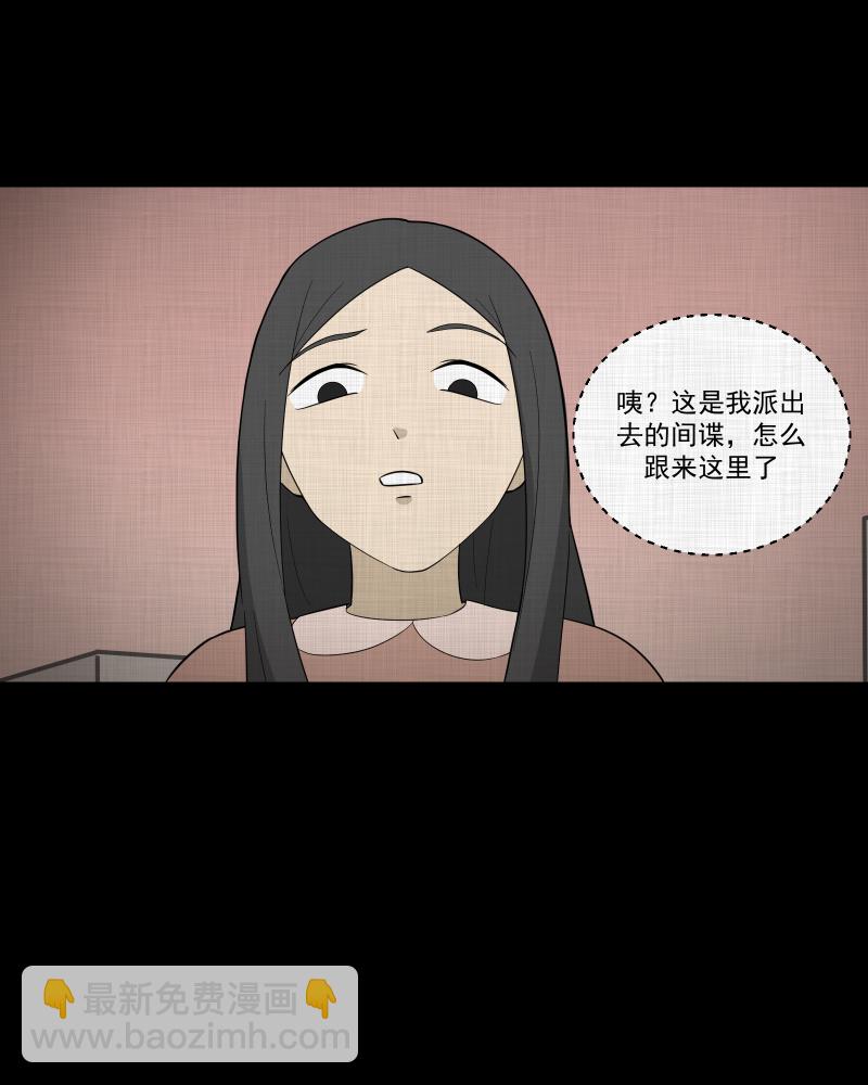 第63话 国境线（五）50