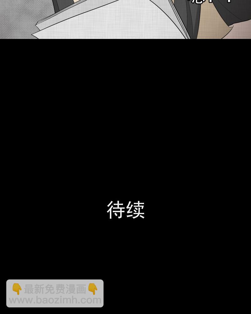 第63话 国境线（五）53