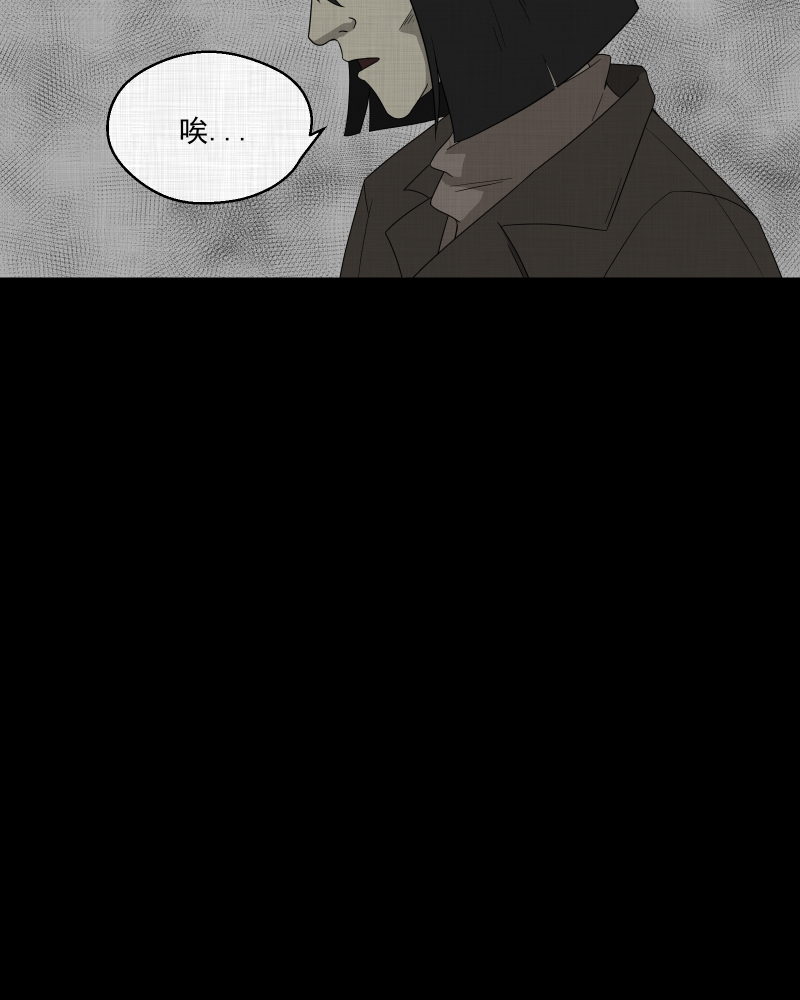 第64话 国境线（六）10