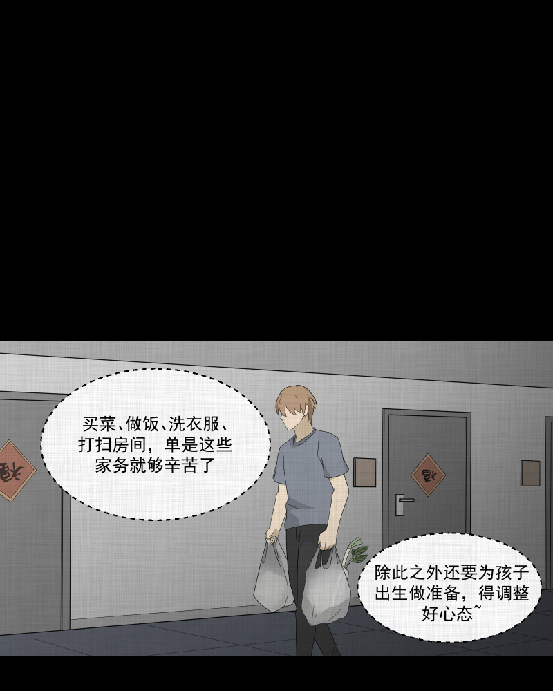 第64话 国境线（六）11