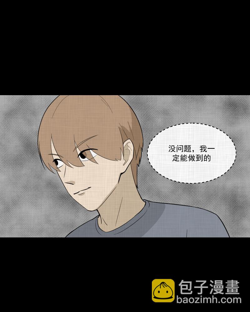 第64话 国境线（六）12